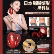 日本製 Komyair超音波射頻溶脂機