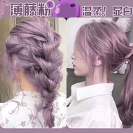 Popular Color Rinse-Free Hair Color Popular Color Cherry Blossom Pink Gold Hair Dye Cream White Thin