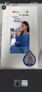 全新 3M Cleaner Clearer Water AP2-WM10 濾水器（特價$450，不退換）（有單）