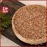 AiYu Jelly Seed (Ficus Pumila) 爱玉籽 20g X 2 Packets (附送棉袋）Biji Jeli AiYu