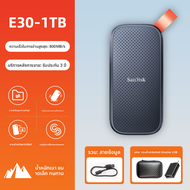 SanDisk | SSD พกพาความเร็วสูง ความจุใหญ่ สำหรับมือถือและคอมพิวเตอร์