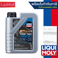 น้ำมันเครื่อง Liqui Moly 5w-30 Top Tec 4600 (1 ลิตร) (มีบิลและใบกำกับภาษี)