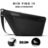 免運【新款熱賣斜孭袋】NIID FINO 4 F4 Fino IV  極速行動單肩包 男朋友生日禮物 Radiant Urban Sling Bag- Quick Access, Expandable