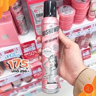 Soap and Glory Dry Shampoo ดรายแชมพู แชมพูแห้ง สเปรย์ผม ลดความมัน ลดผมมัน ยิ่งสะบัดผมยิ่งหอม