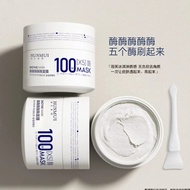 Enzyme Enzyme Mask Enzyme Enzyme Filling Delicate Skin Brightening Cleansing Brush Enzyme Mask Puff 