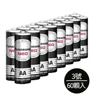 國際牌 Panasonic 3號 電池 碳鋅電池 黑色（60顆入 /盒）3盒 /組