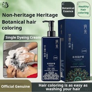 Gentle Natural Moisture Dye Cream/Plant-Based Hair Dye Shampoo Cover Gray Hair No Damage Hair 植物染发膏