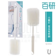 9uLife Xiaoda Vegetable Melon Cloth Cup Brush C3311 Washing Bottle Bottom Pot Milk MIT