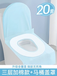 GUXU | Disposable Full Coverage Toilet Seat Cover