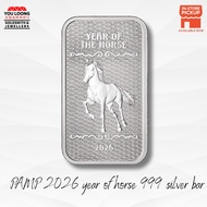 PAMP Year of Horse 2026 Silver Bar 999Silver 1oz/5oz/10oz