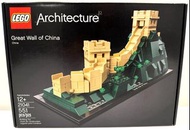 LEGO Architecture 21041 Great Wall of China - NEW Sealed retired set