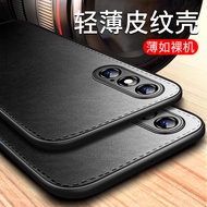 Applicable to  X Phone Case XR Plain Leather Xsmax Ultra-Thin Xs Magnetic Onex New Arrival Iphonexr Set Iphonexsmax Male Iphonexs Leather Iphone10max Male Xsmas