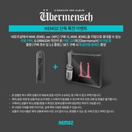 G-DRAGON NEMOZ MINI JEWEL 鑰匙鏈包裝套 3rd Album [Übermensch] 代訂 GD專輯代購 特典卡 權志龍