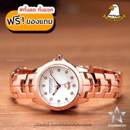 GRAND EAGLE นาฬิกาข้อมือผู้หญิง สายสแตนเลส รุ่น GE002L - PinkGold/White