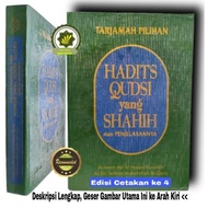 Buku TERJEMAH PILIHAN HADITS QUDSI Yang SHAHIH dan PENJELASANNYA Hadis QUDSI Kumpulan Hadist Sahih H