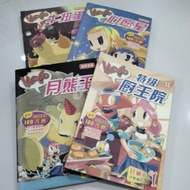 二手漫画 KACHIGO SECOND HAND BOOKS