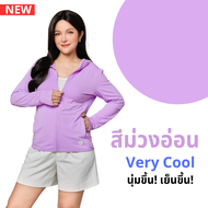 เสื้อกันแดด uv เสื้อยูวี เสื้อคลุมกันแดด เสื้อกันuv แจ็คเก็ต เสื้อแขนยาวผ้าร่ม NOUV BRANDS เสื้อคลุม