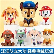 [Wang Wang Team Makes Great Contributions] Plush Toys Dog Dolls Dolls Dolls Full Set Wang Wang Team 