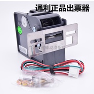 Tongli TL-001B Fourth Generation Lottery Ticket Machine Tongli No Panel Ticket Maker High Speed Buil