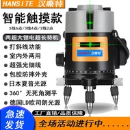 Infrared Level Meter Green Laser Laser Level Meter 2 Lines 3 Lines 5 Lines Strong Light High Precisi