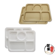 P PP Buffet Plate [Heya Wholesale] Taiwan-Made Plate PP Plate Plate Buffet Plate Five-Grid Plate Pla