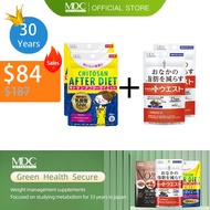 MDC | Metabolic for 1 month Combination Package [ Fat Blocker &amp; Waist Be ] Black Ginger Extract Slimming pill Weight Loss Diet Supplement