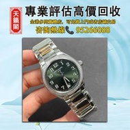 百達翡麗7300/1200A綠盤♻️二手錶，新錶，舊錶，懷錶，古董錶，Watches。勞力士Rolex，歐米茄Omega，帝舵Tudor，百達翡麗Patek Philippe，愛彼Audemars P