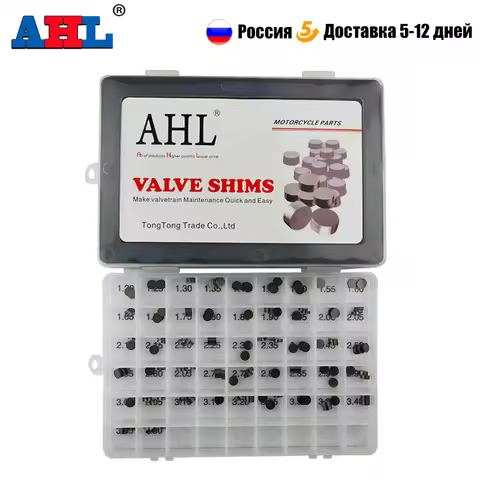 141pcs Motorcycle Adjustable 7.48mm Valve Shims Kit for YAMAHA YZF1000 YZF600R YZF750R YZF-R1 YZF-R6