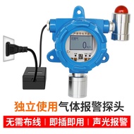 Combustible Gas Alarm Detector Natural Gas Liquefied Gas Detector EX Painting room methane gas leaka