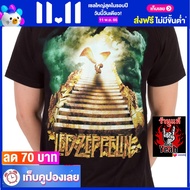 เสื้อวง LED ZEPPELIN ร็อคในตำนาน อมตะ เลด เซพเพลิน ไซส์ยุโรป RDM962