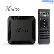X96Q 機頂盒2GB/16GB 全志H313 安卓10 4k高清智能播放器 tvbox