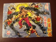 龍虎門貼紙 霹靂狂龍