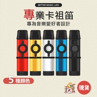 kazoo Music kazoo flute