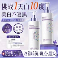 NIANKOU 377 Whitening Facial Foam 300g
