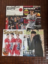 日本男子排球雜誌 石川祐希高橋藍西田有志 Sportiva