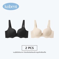 KOBENI Push Up Bra Plus Size Bra เสื้อใน ชิ้นเดียวไม่มีร่องรอย อนุภาคการนวด ตัวรองรับทรง W ที่มั่นคง