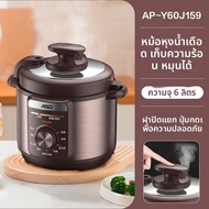 ASD | หม้อหุงข้าวด้วยไฟฟ้าและหม้อตุ๋นซุป