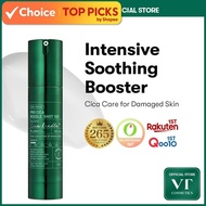[VT] PRO-CICA REEDLE SHOT 100/300/700 - 50ml