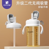 Suitable for Hegan Direct Drinking Straw Cup Lid Accessories heheo Baby Bottle Straw Cup Gravity Bal