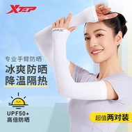 Xtep Ice Sleeve Women's Sunscreen UV Protection Ice Silk Sleeve Summer Thin Gloves Outdoor Cycling Sports Running Men