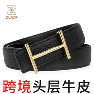 Men Belt Brand H Letter Lychee Pattern I-Shaped togo Double-Sided Leather Belt Shipment