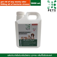 PET ODOR  น้ำยาฆ่าเชื้อดับกลิ่นปัสวะ อุจจาระของสัตว์เลี้ยง ขนาด1000ml.