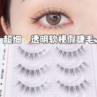 eyelash extension magnetic eyelash Bulu mata palsu ghaib yang lembut, batang nipis lutsinar, solek b