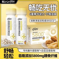 Light White Kidney Bean Prebiotic High Fiber Drink High Dietary Fiber Drink Fruit Vegetable Juice Dr