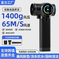 64mm Brushless Violent fan turbo fan Handheld Wireless Digital Display Car Wash Blowing Water Dust R