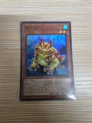 遊戲王 RC03 鬼蛙卡