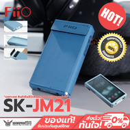FiiO - SK-JM21 เคสหนังสำหรับ JM21 ให้การป้องกันที่ยอดเยี่ยม ทนทาน เฉพาะเคส [-เคส-]