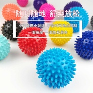 PVC Ball Yoga Massage Ball Fitness Fascia Ball Grip Ball Foot Hedgehog Ball Fascia Relax Ball