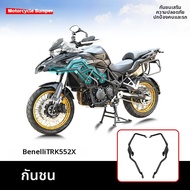 MOXIAO | บาร์ป้องกันหน้าสำหรับ TRK552X