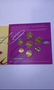 1997回歸香港紀念幣一套